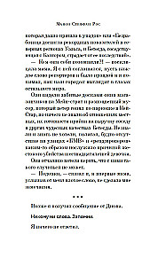 Грета